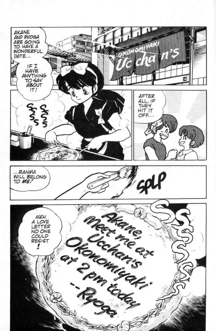 Ranma 1/2 - Page 1