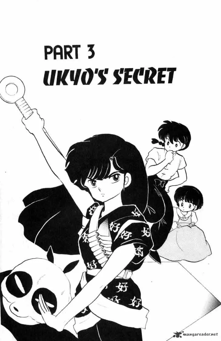 Ranma 1/2 - Page 107