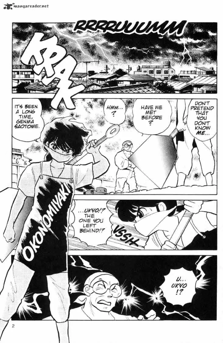 Ranma 1/2 - Page 73