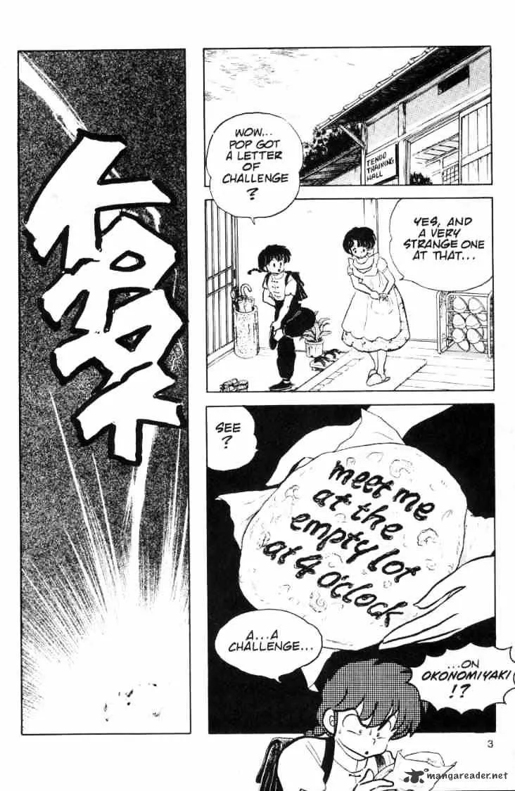 Ranma 1/2 - Page 74