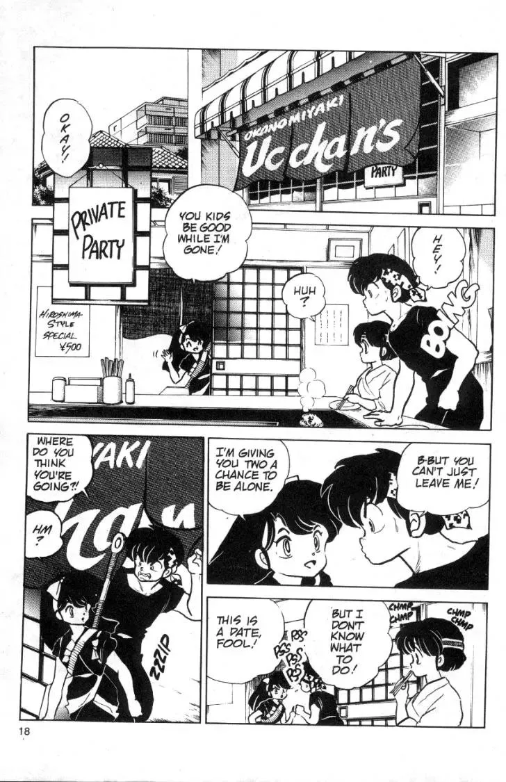 Ranma 1/2 - Page 1