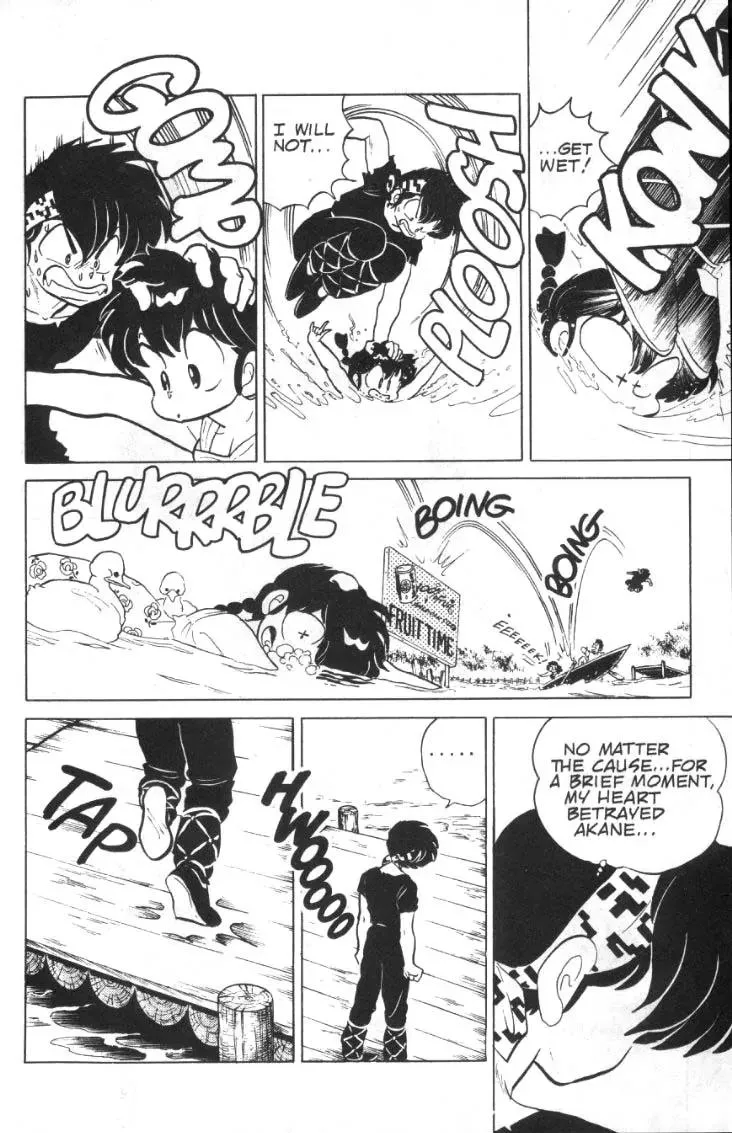 Ranma 1/2 - Page 12