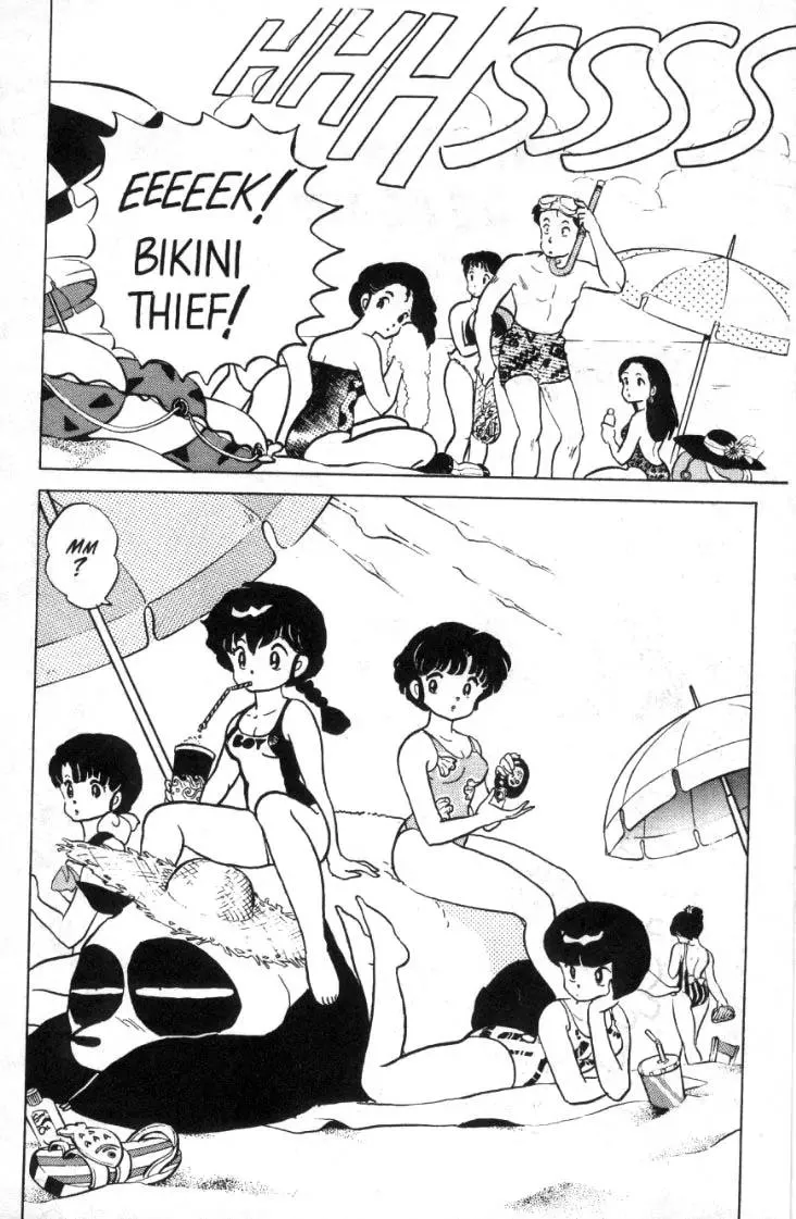 Ranma 1/2 - Page 1