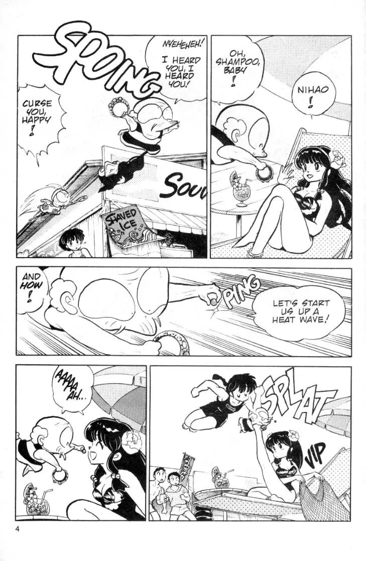 Ranma 1/2 - Page 3