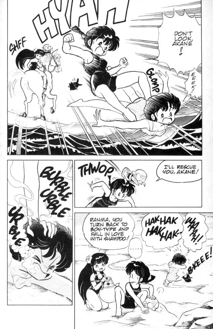 Ranma 1/2 - Page 12