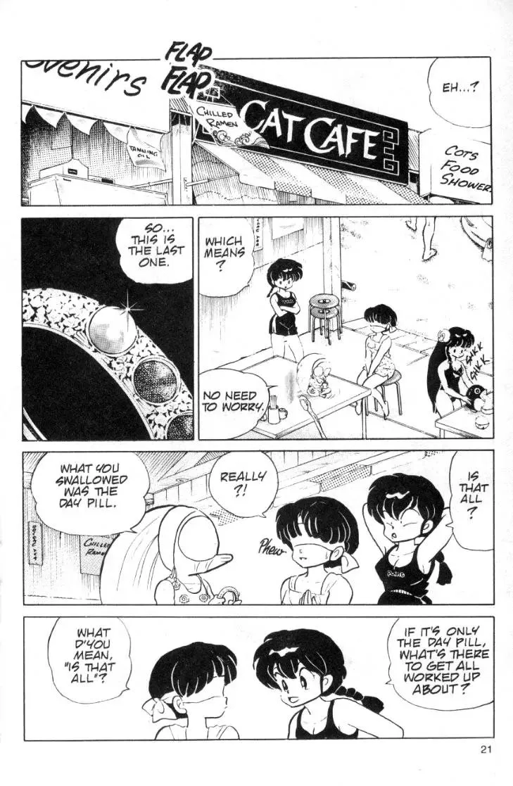 Ranma 1/2 - Page 4