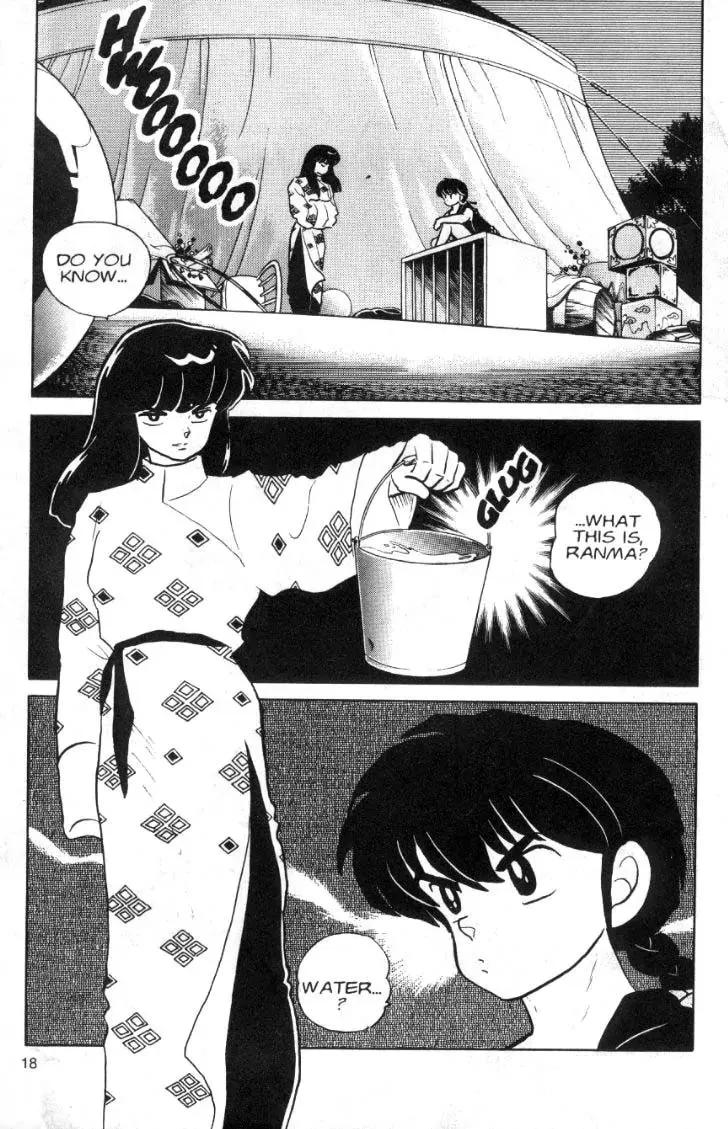 Ranma 1/2 - Page 1