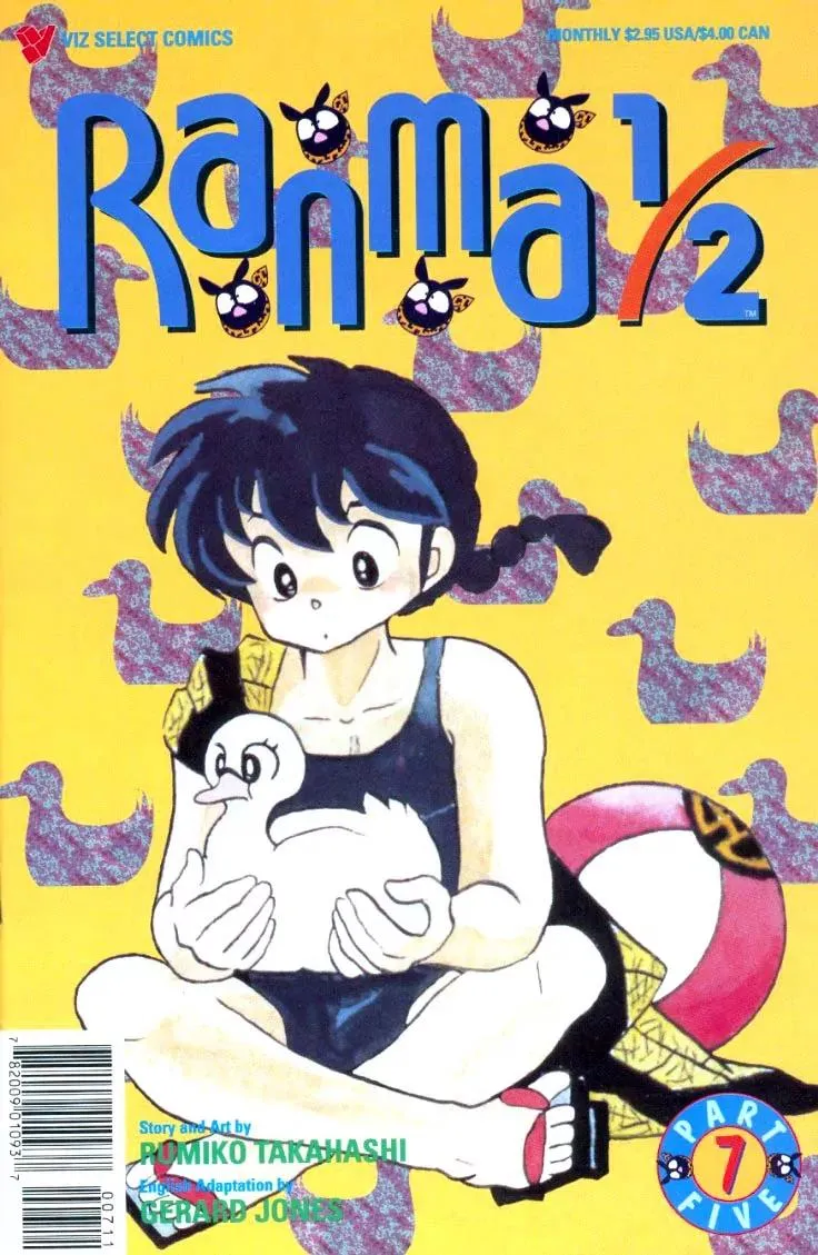 Ranma 1/2 - Page 17