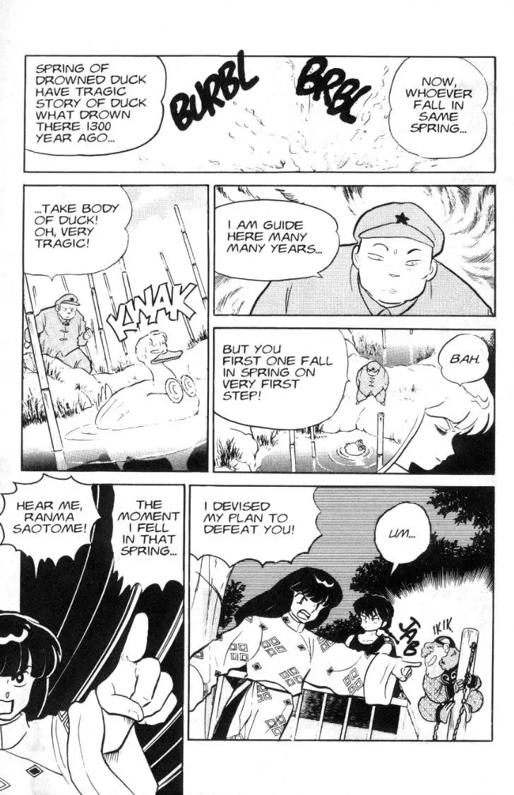 Ranma 1/2 - Page 3