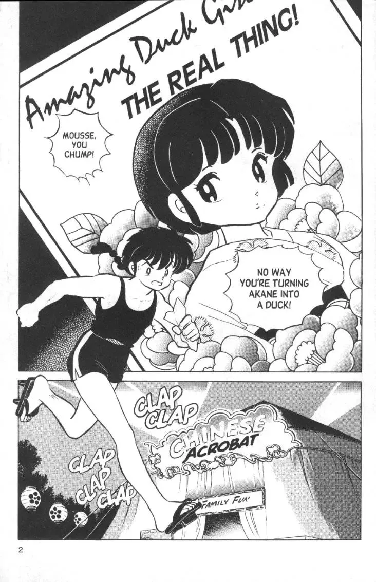 Ranma 1/2 - Page 1