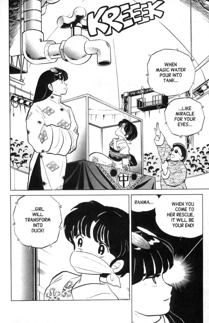 Ranma 1/2 - Page 2