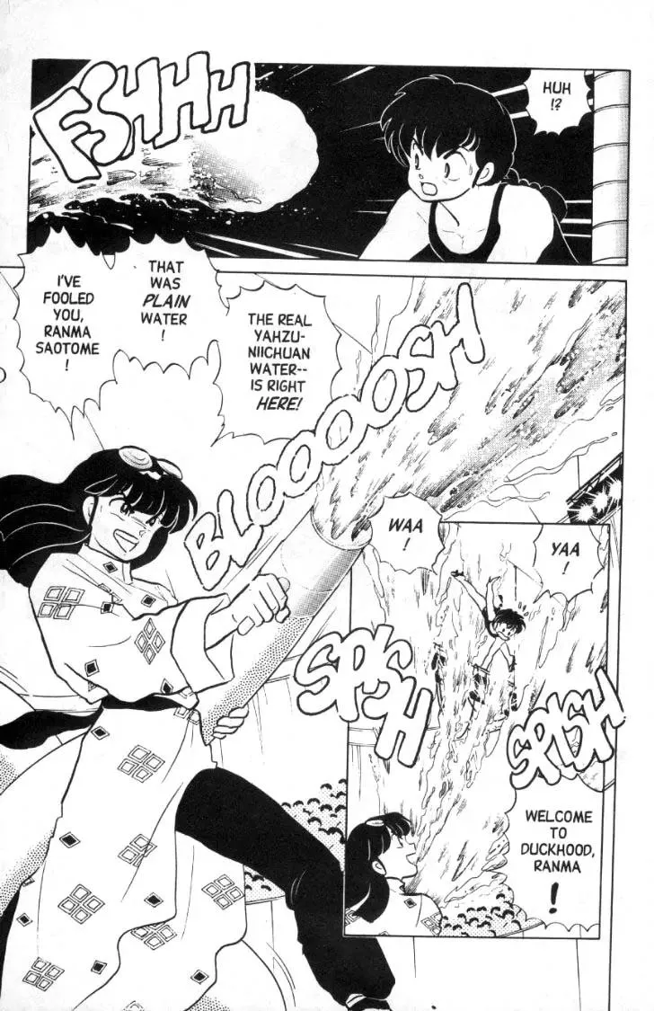 Ranma 1/2 - Page 5