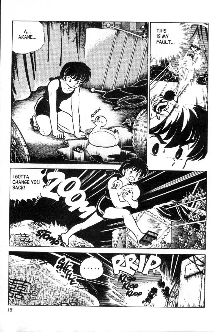 Ranma 1/2 - Page 1