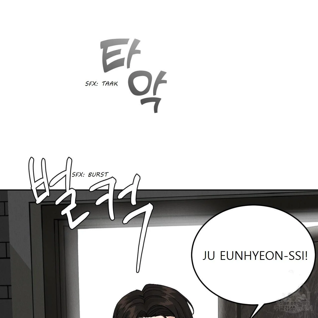 Rapport (Chahyun) Chapter 1 page 94 - MangaKakalot