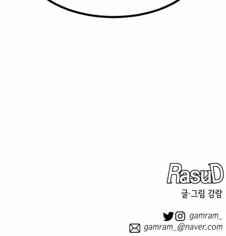 Rasud - Page 90