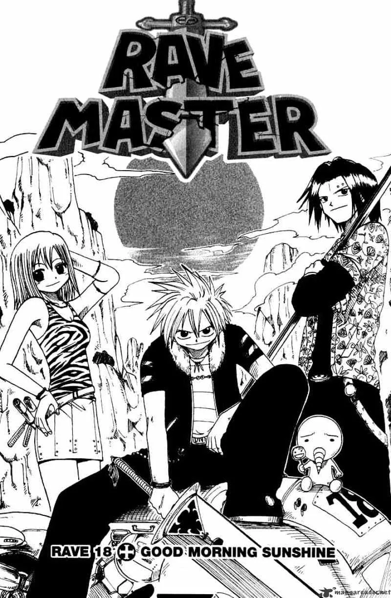 Rave Master Chapter 18 page 1 - MangaKakalot