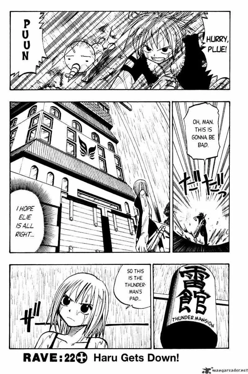 Rave Master Chapter 22 page 4 - MangaKakalot