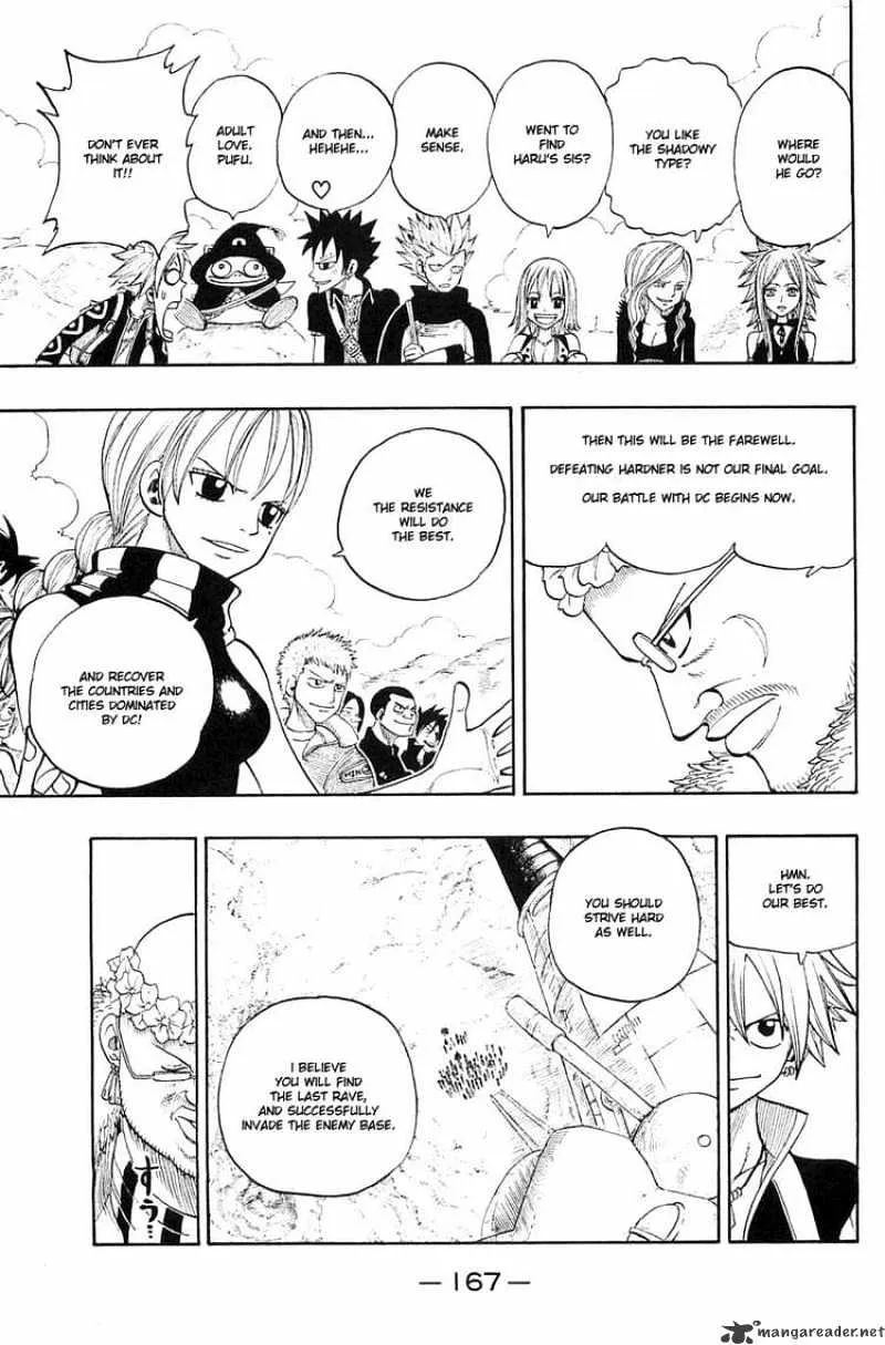 Rave Master Chapter 235 page 5 - MangaKakalot