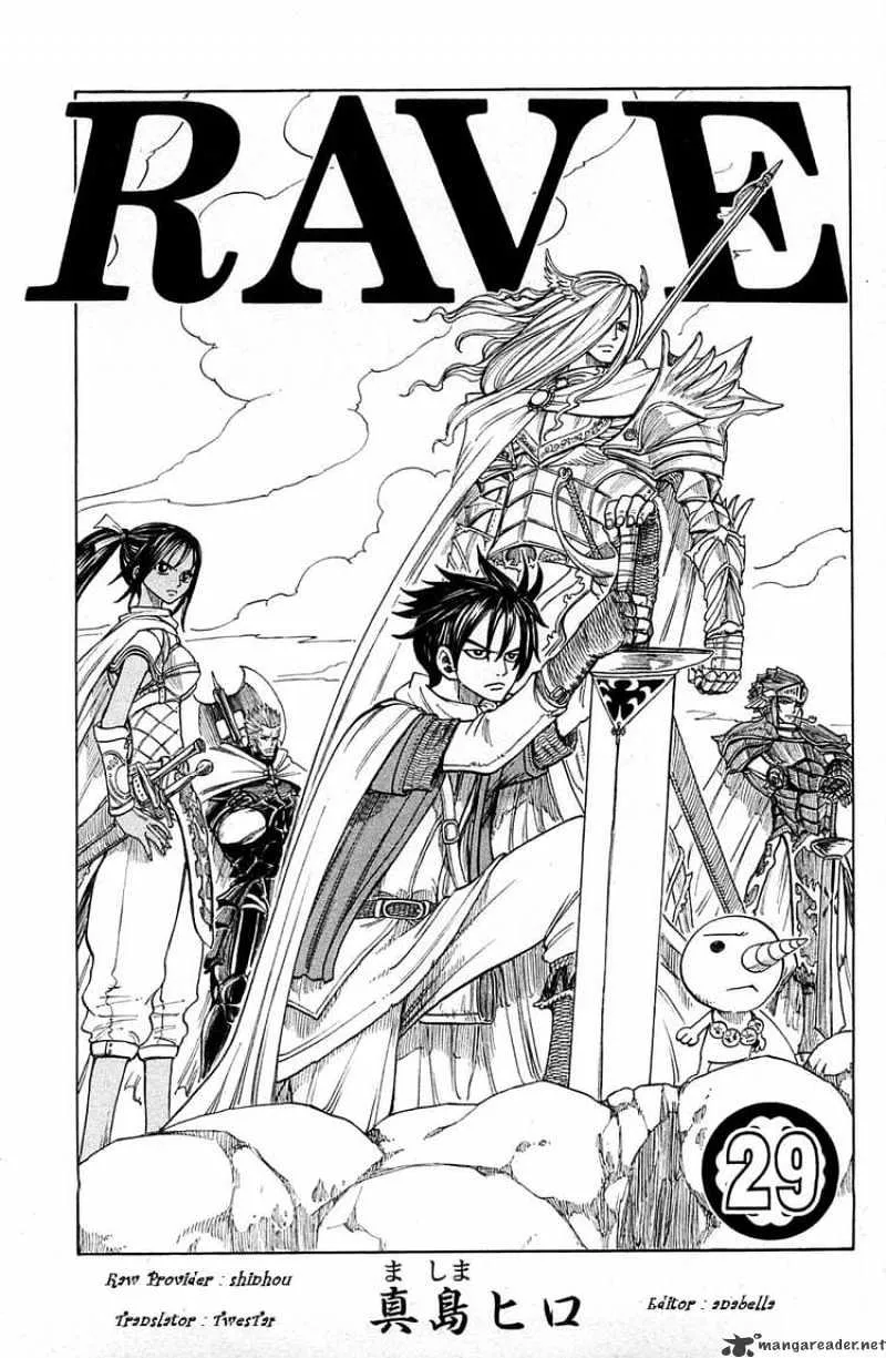 Rave Master Chapter 236 page 2 - MangaKakalot