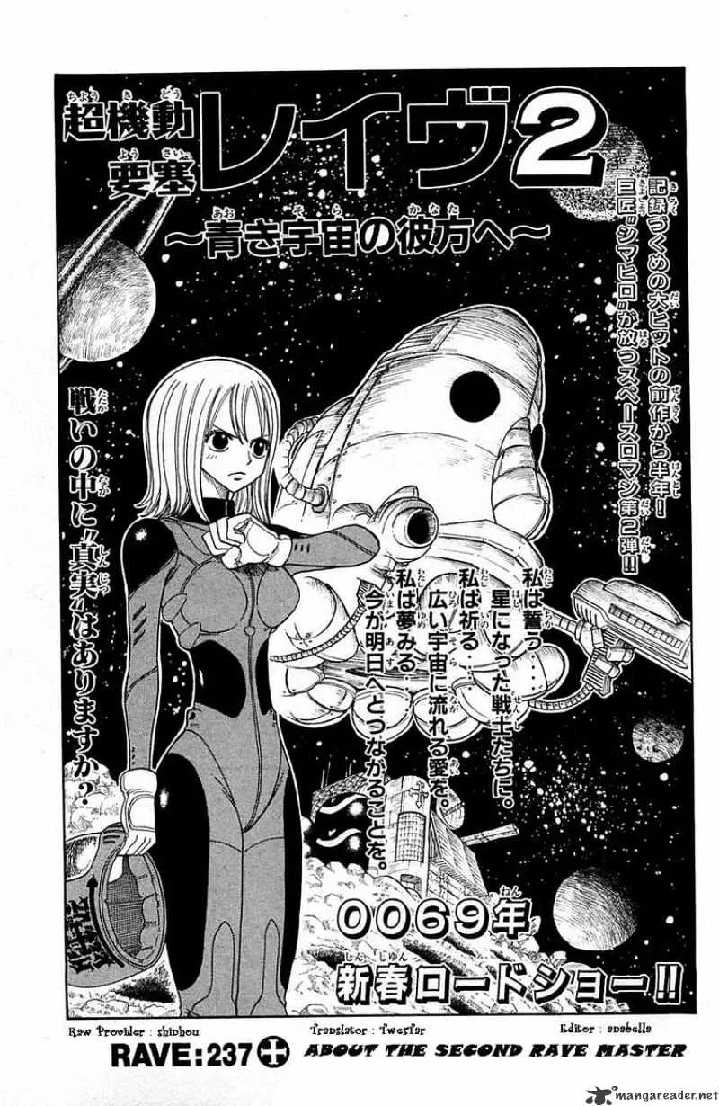 Rave Master Chapter 237 page 1 - MangaKakalot