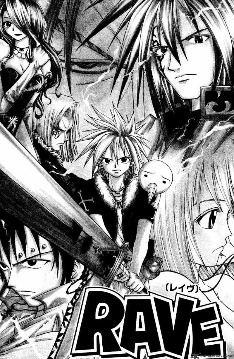 Rave Master Chapter 38 page 1 - MangaKakalot