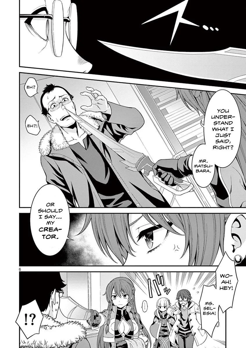 Re:creators - Page 5