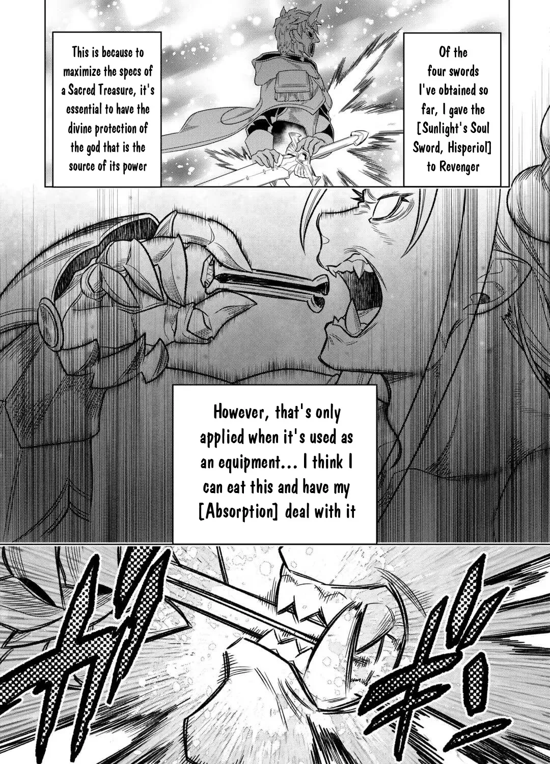 Re:monster - Page 17