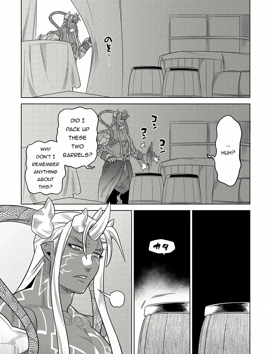 Re:monster - Page 19