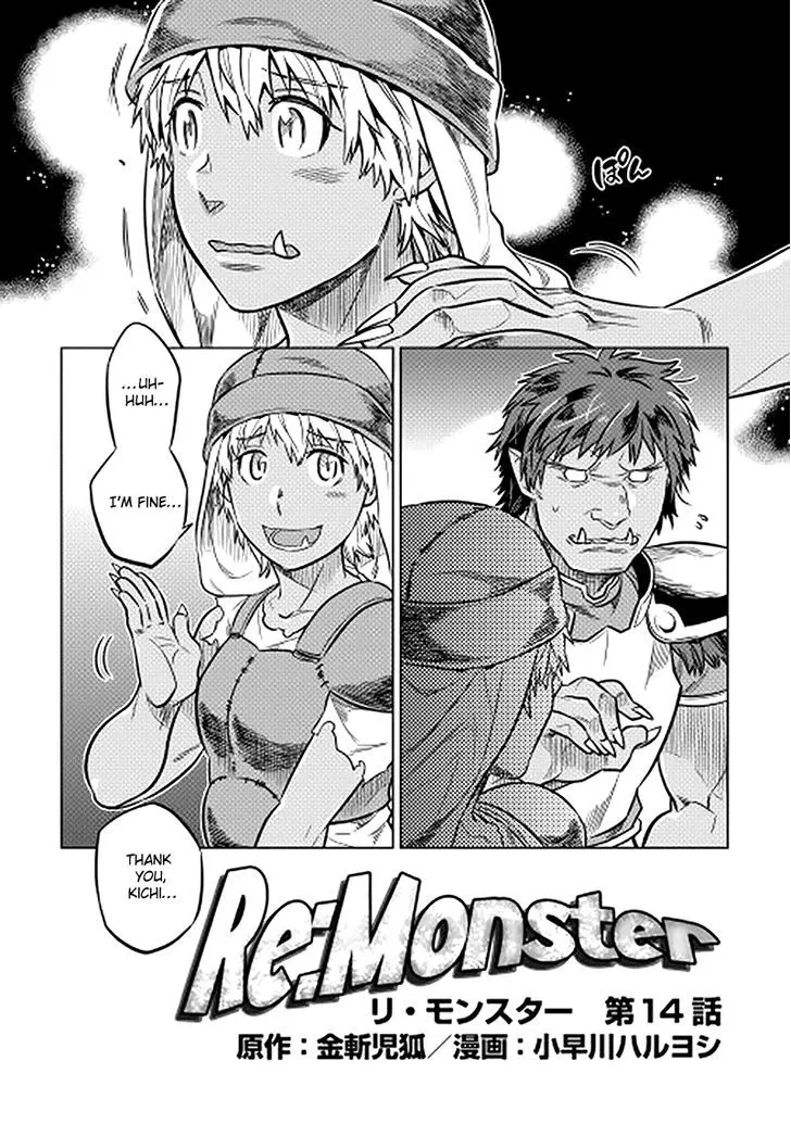 Re:monster - Page 1