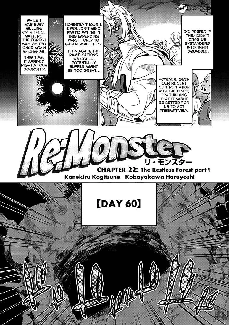 Re:monster - Page 2