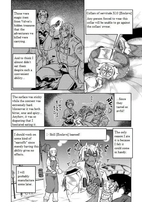 Re:monster - Page 6