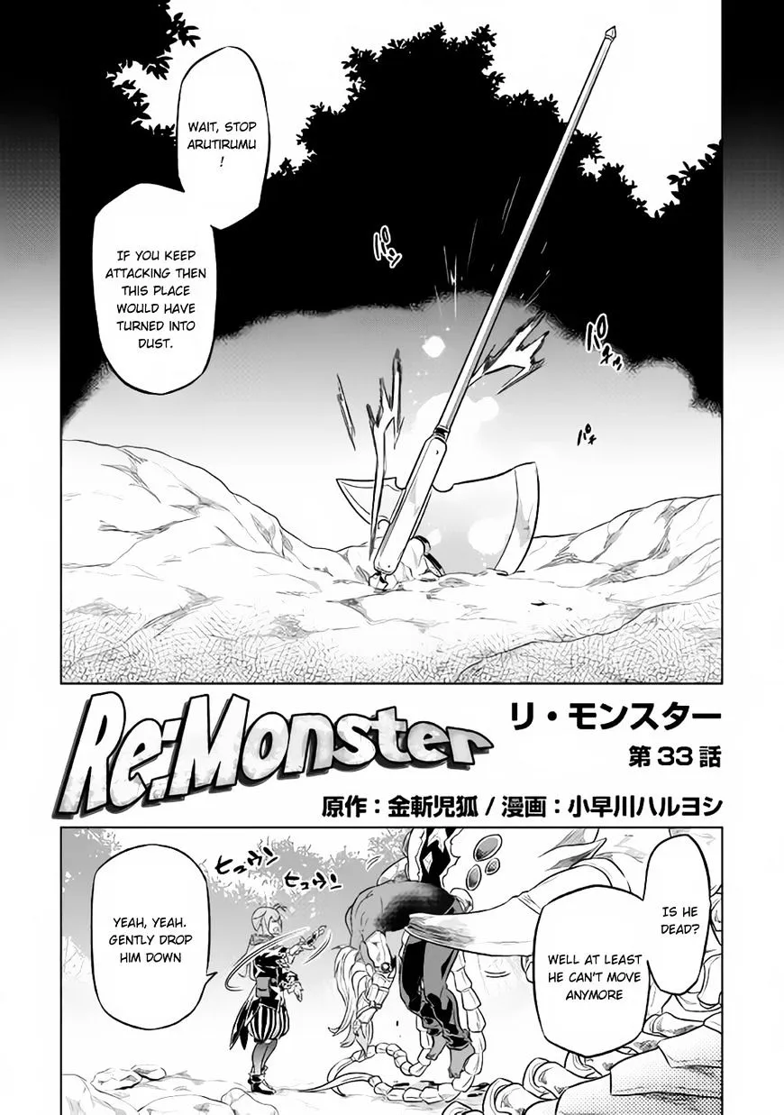 Re:monster - Page 1