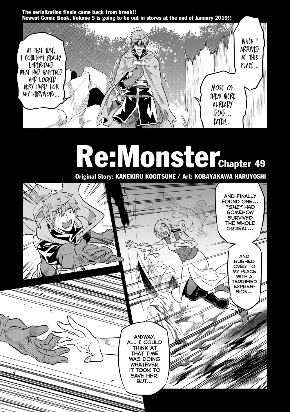 Re:monster - Page 1