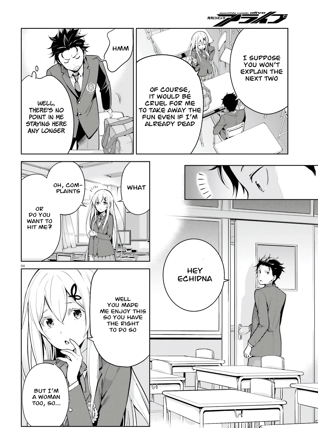 Re:zero Kara Hajimeru Isekai Seikatsu Dai 4-Shou - Seiiki To Gouyoku No Majo - Page 8