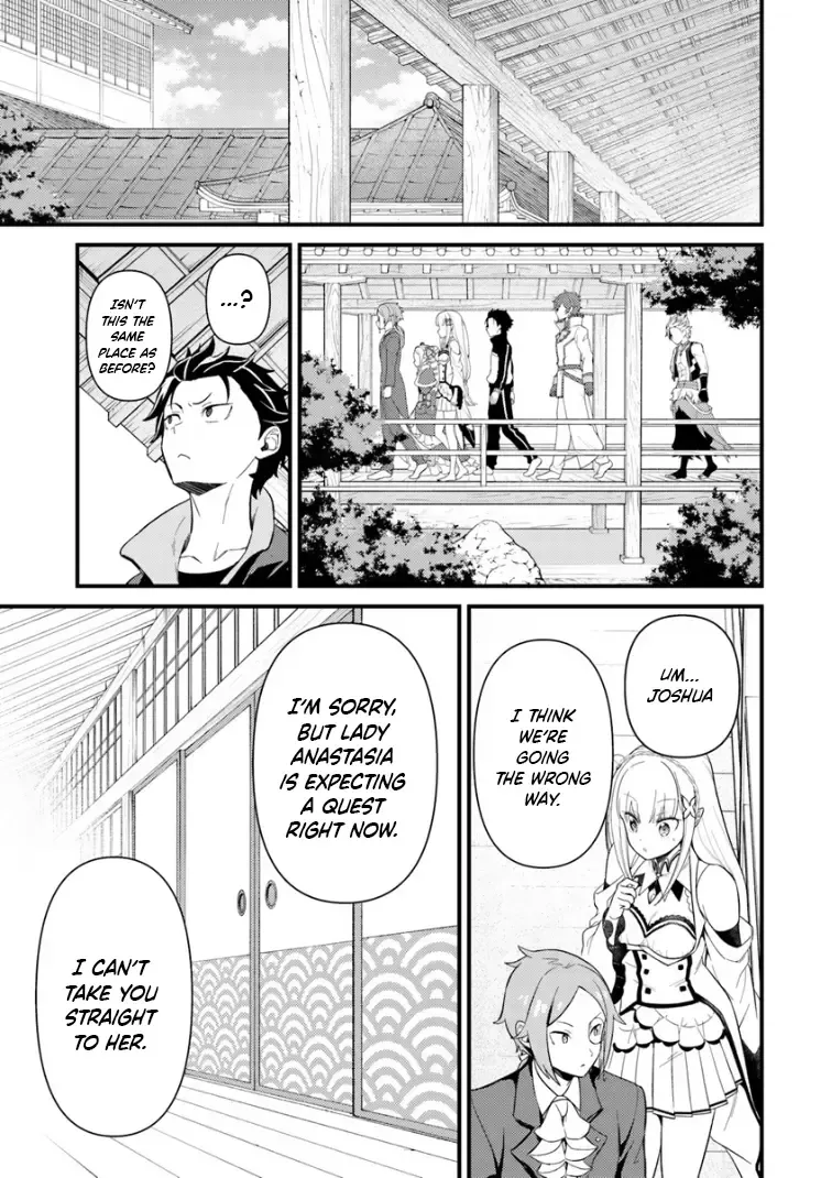 Re:zero Kara Hajimeru Isekai Seikatsu - Daigoshou - Mizu No Miyako To Eiyuu No Uta - Page 4