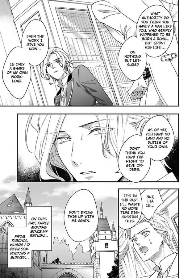 Read Sample Cradled By The Wild Blue Yonder Chapter 1 page 12 - MangaKakalot