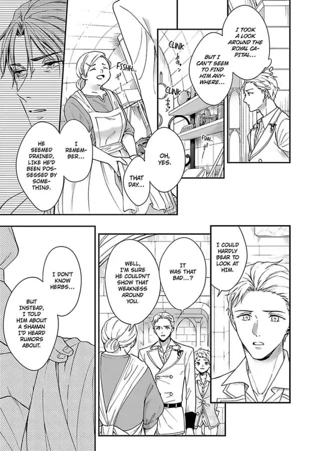 Read Sample Cradled By The Wild Blue Yonder Chapter 1 page 18 - MangaKakalot