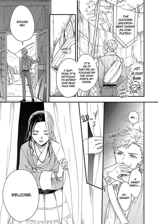 Read Sample Cradled By The Wild Blue Yonder Chapter 1 page 22 - MangaKakalot