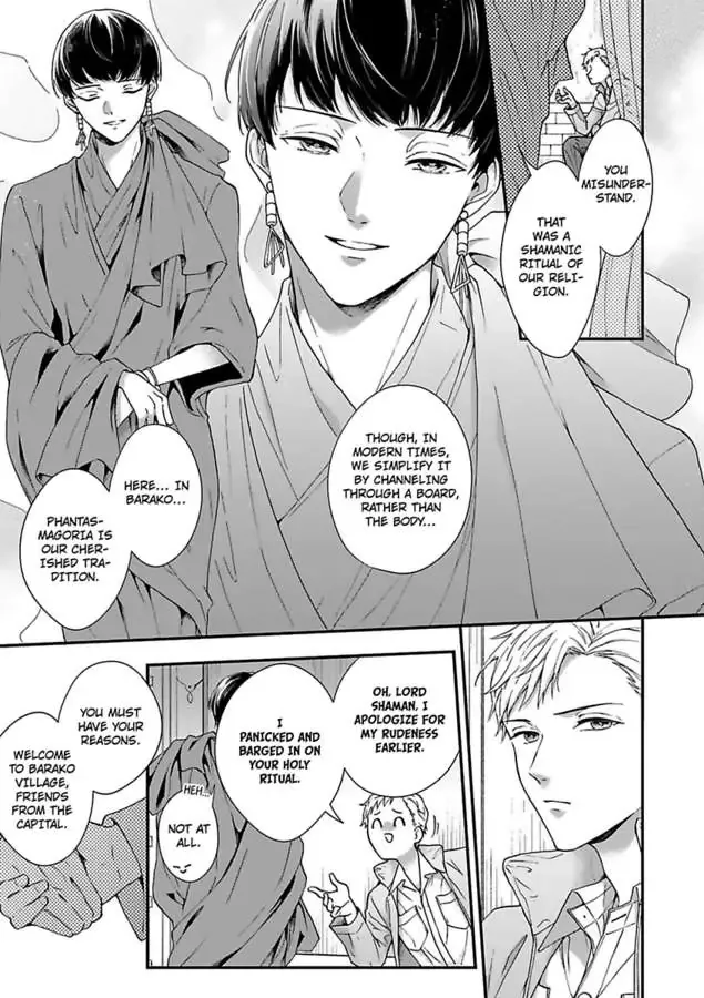 Read Sample Cradled By The Wild Blue Yonder Chapter 1 page 28 - MangaKakalot