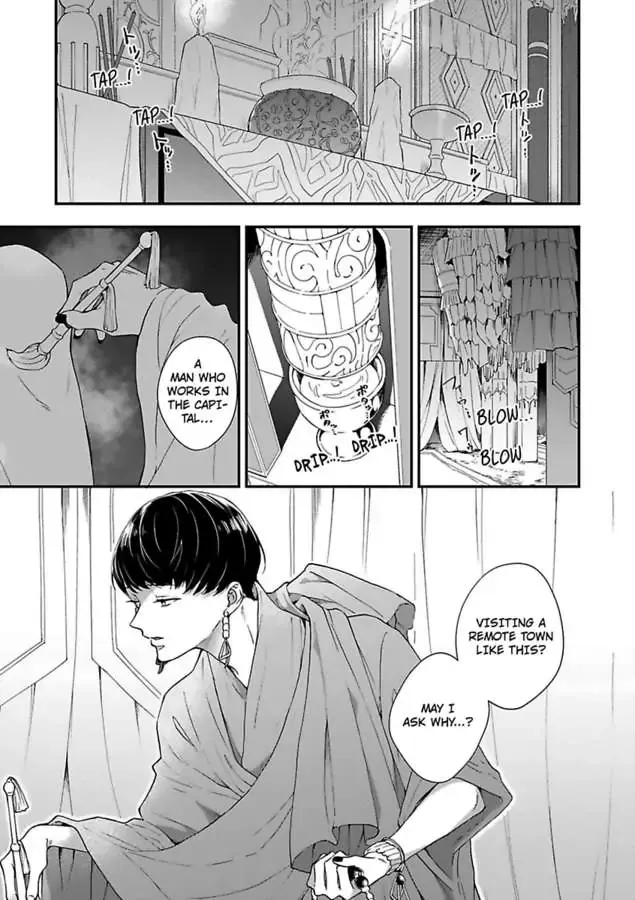 Read Sample Cradled By The Wild Blue Yonder Chapter 1 page 4 - MangaKakalot