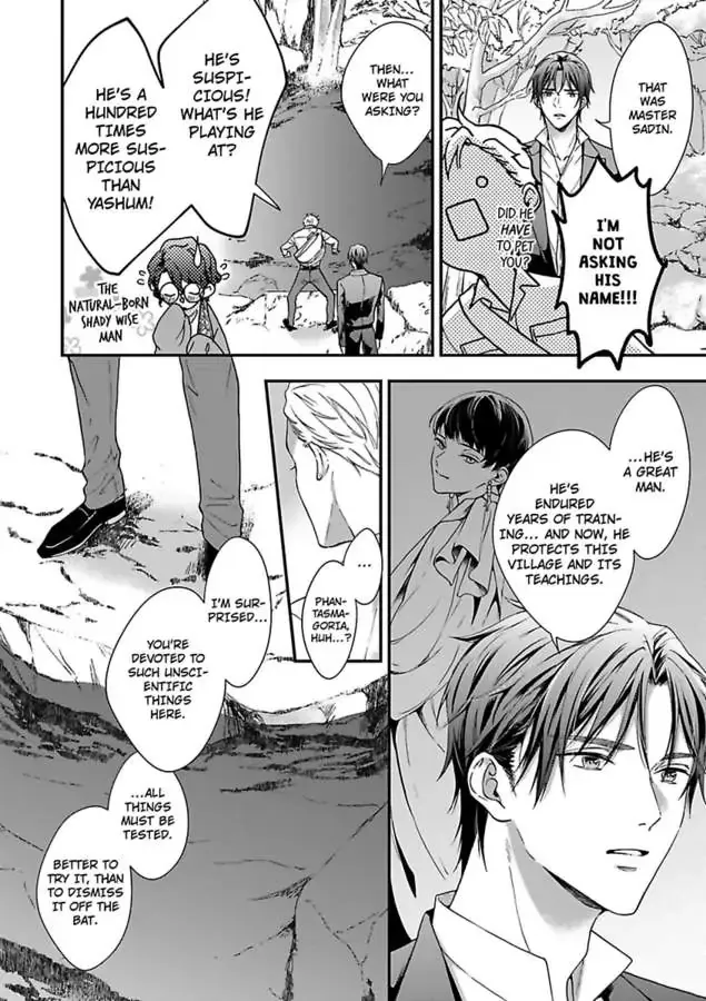 Read Sample Cradled By The Wild Blue Yonder Chapter 1 page 31 - MangaKakalot