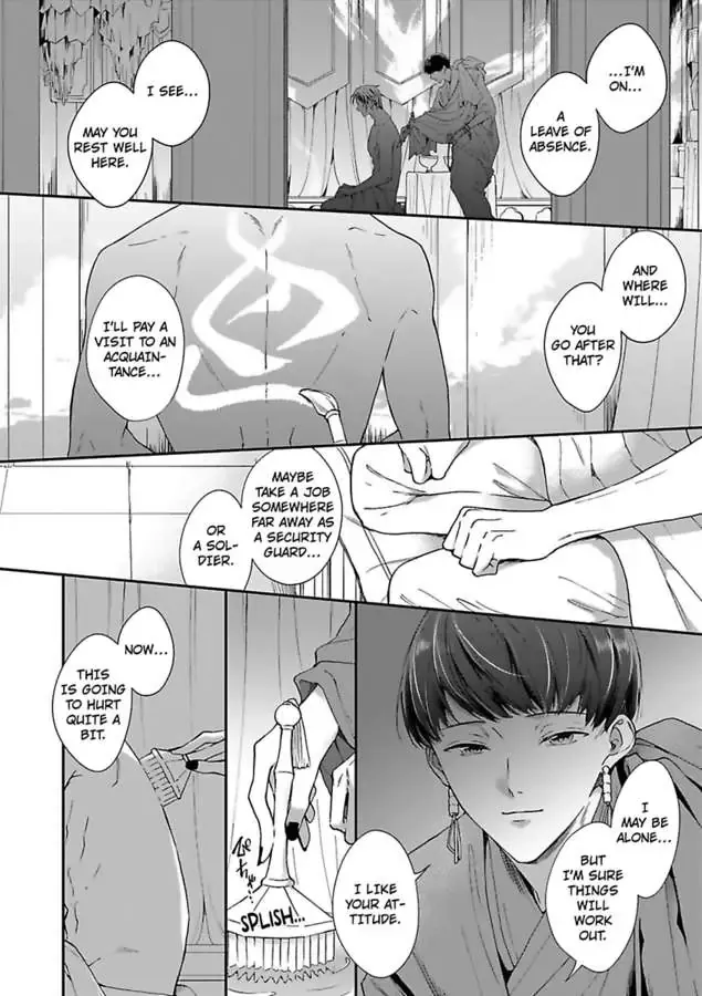 Read Sample Cradled By The Wild Blue Yonder Chapter 1 page 5 - MangaKakalot