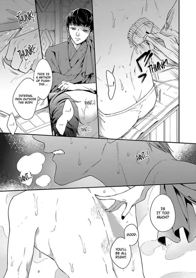 Read Sample Cradled By The Wild Blue Yonder Chapter 1 page 6 - MangaKakalot