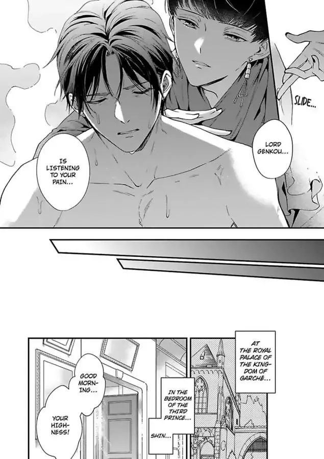 Read Sample Cradled By The Wild Blue Yonder Chapter 1 page 7 - MangaKakalot