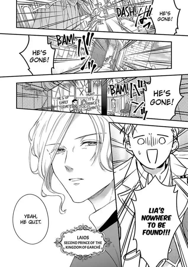 Read Sample Cradled By The Wild Blue Yonder Chapter 1 page 9 - MangaKakalot