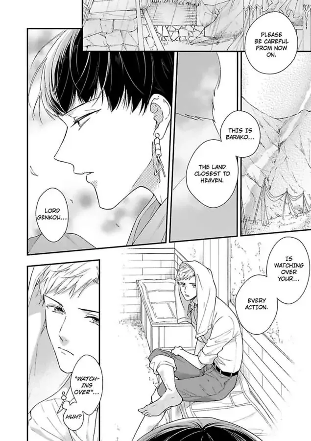 Read Sample Cradled By The Wild Blue Yonder Chapter 2 page 13 - MangaKakalot