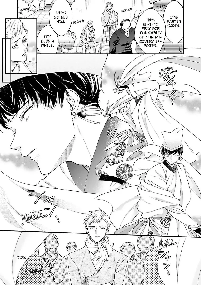 Read Sample Cradled By The Wild Blue Yonder Chapter 4 page 19 - MangaKakalot