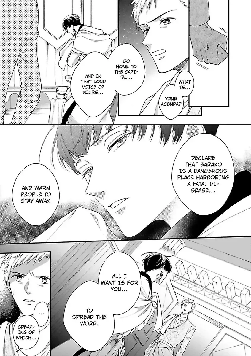 Read Sample Cradled By The Wild Blue Yonder Chapter 4 page 31 - MangaKakalot