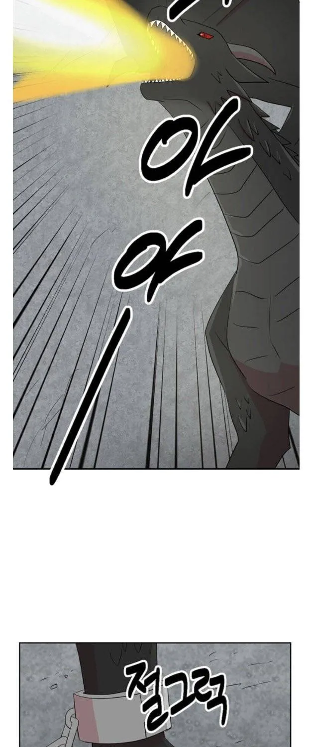 Reader (Chang Han-Yoon) Chapter 143 page 19 - MangaKakalot