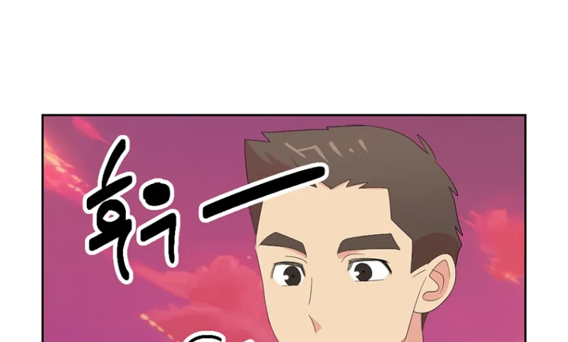 Reader (Chang Han-Yoon) Chapter 172 page 38 - MangaKakalot